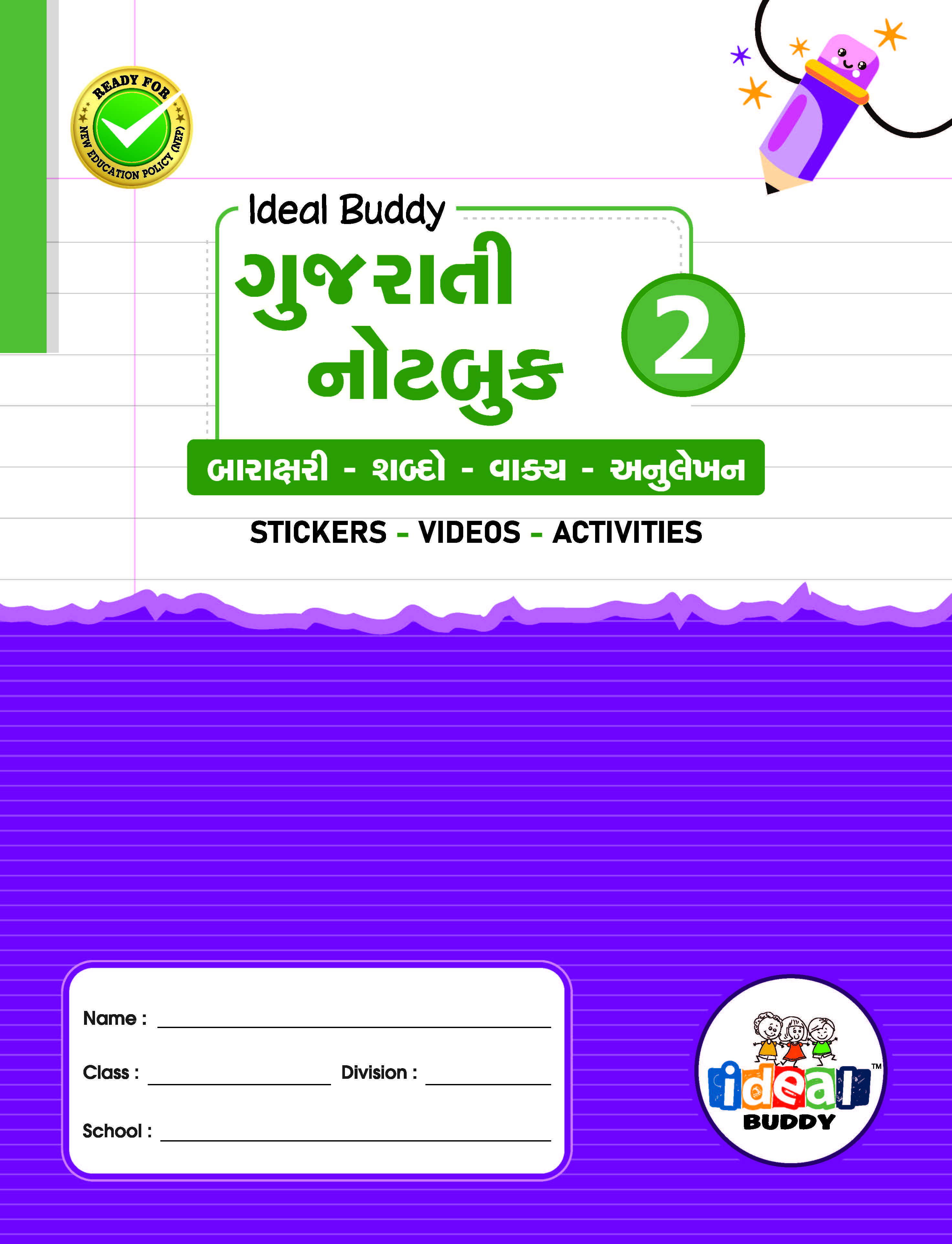 Notebook Image 1